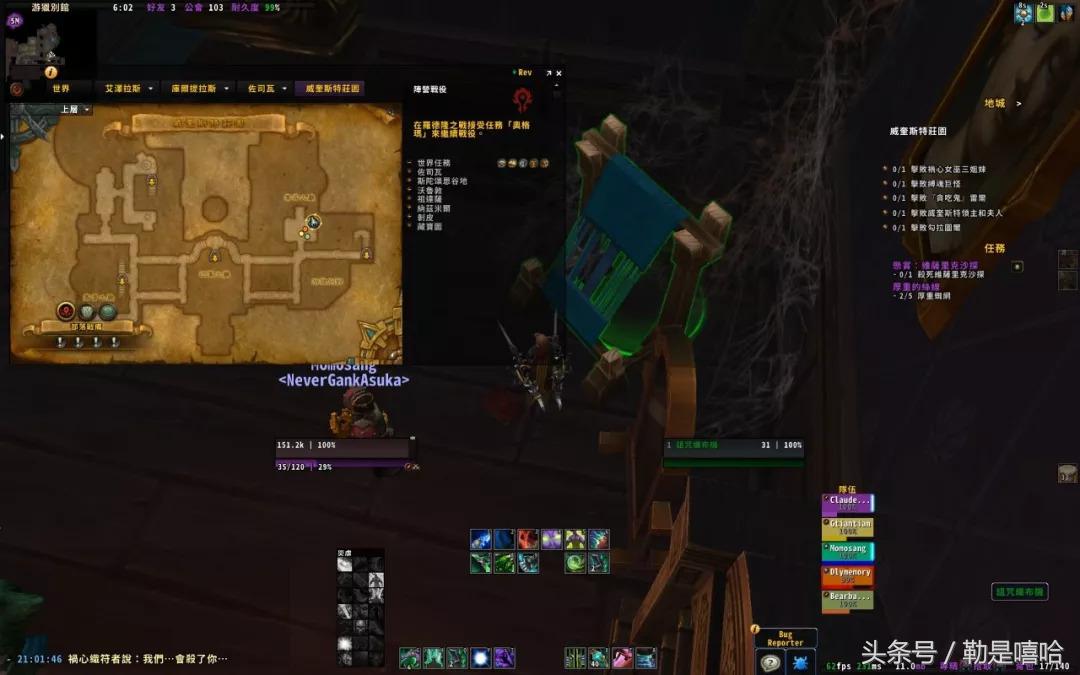 战痕英雄的荣耀坐骑,魔兽世界9.15大秘境成就坐骑