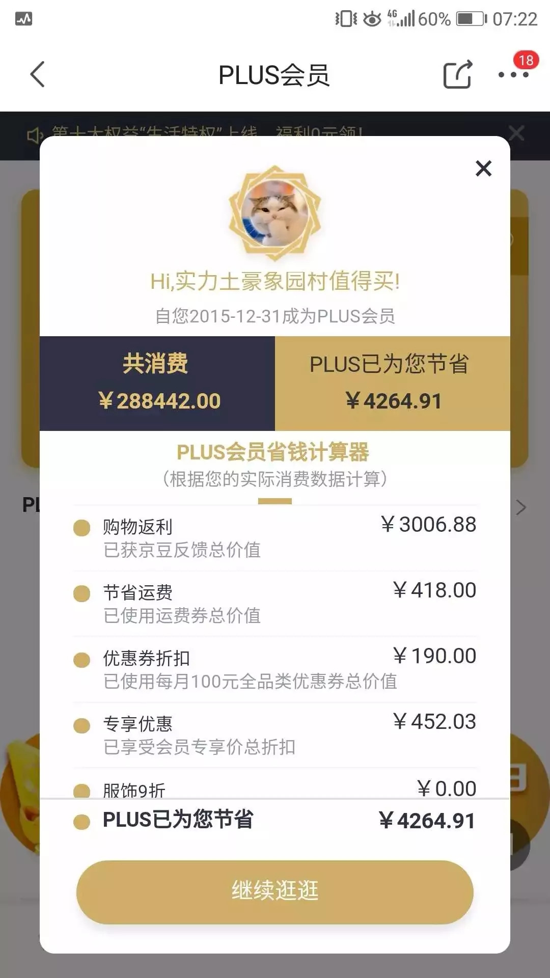 中奖名单公布,中奖名单