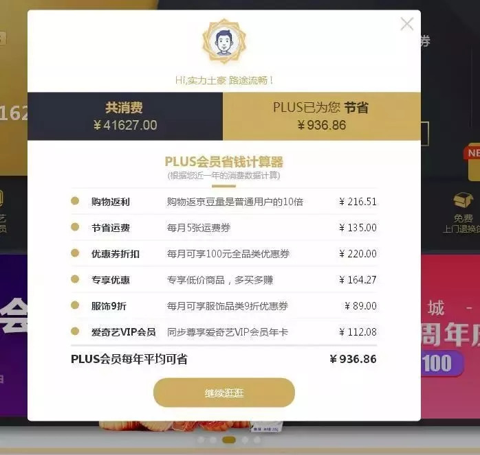 中奖名单公布,中奖名单