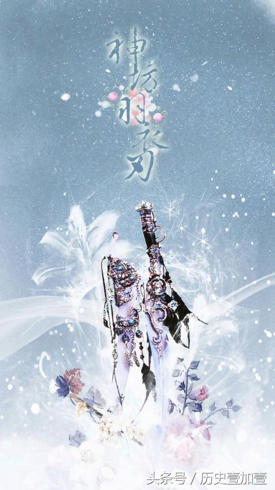 干将莫邪轩辕承影,干将莫邪轩辕承影网络语