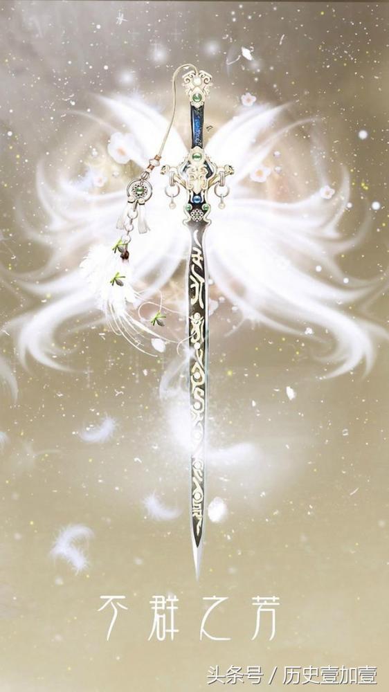干将莫邪轩辕承影,干将莫邪轩辕承影网络语