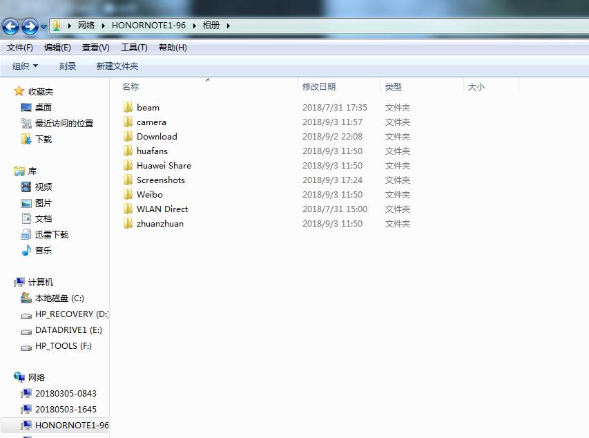 荣耀note10可以和华为笔记本连接,note10荣耀数据线
