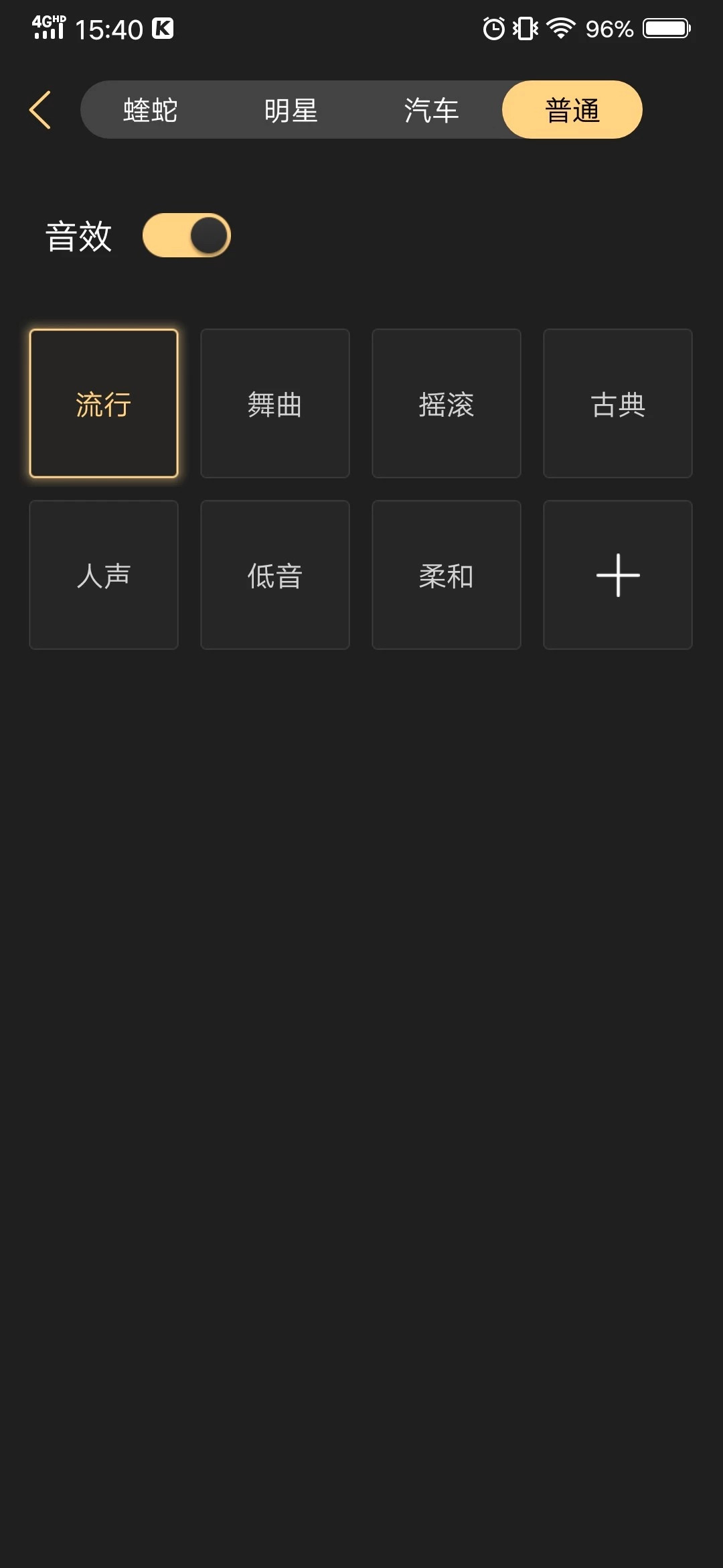 网易云音乐和qq音乐哪个音效好,qq音乐网易云虾米哪个会员好