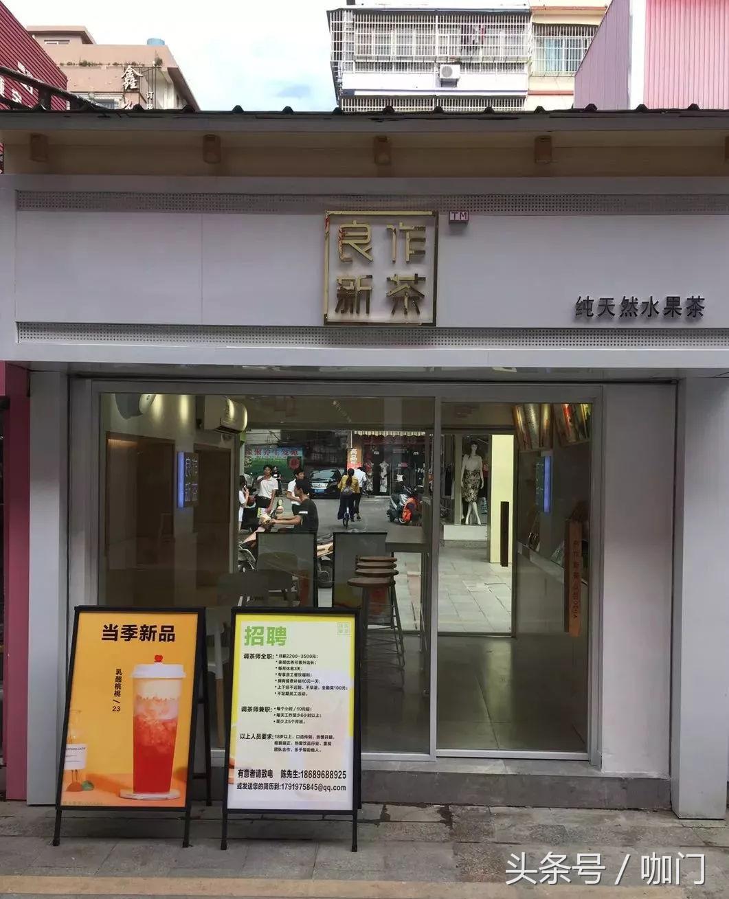 开一家奶茶店是一种什么体验,开了一家奶茶店半年
