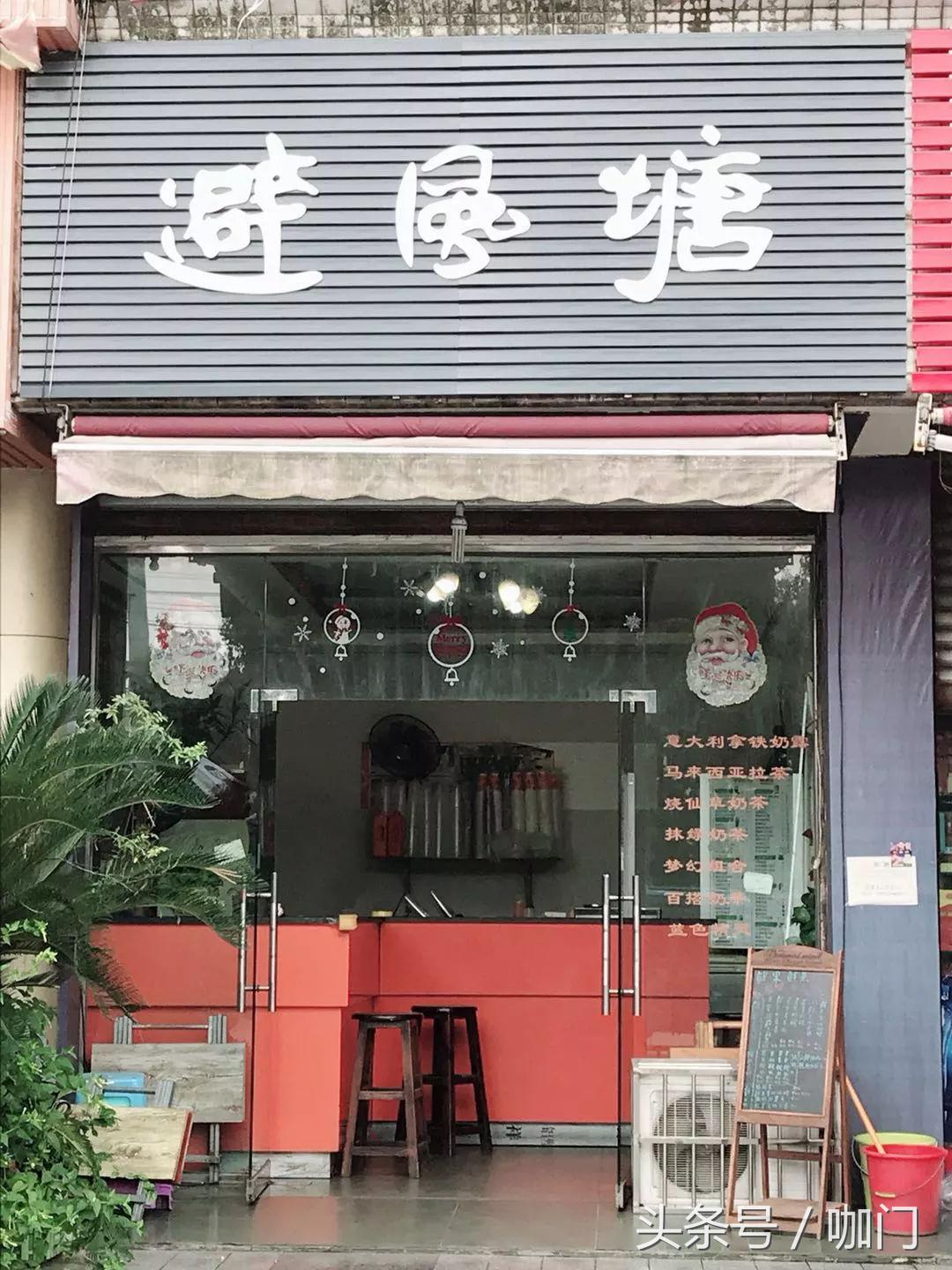 开一家奶茶店是什么体验,开了餐饮才知道生活是真的苦