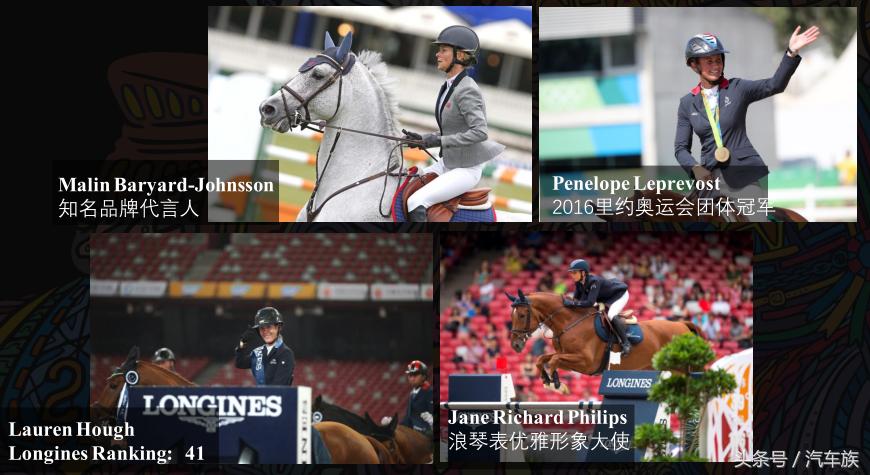 2019北京浪琴表国际马术大师赛 (浪琴马术比赛北京居庸关)