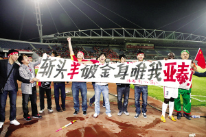 保级大战一触即发,保级大战中超