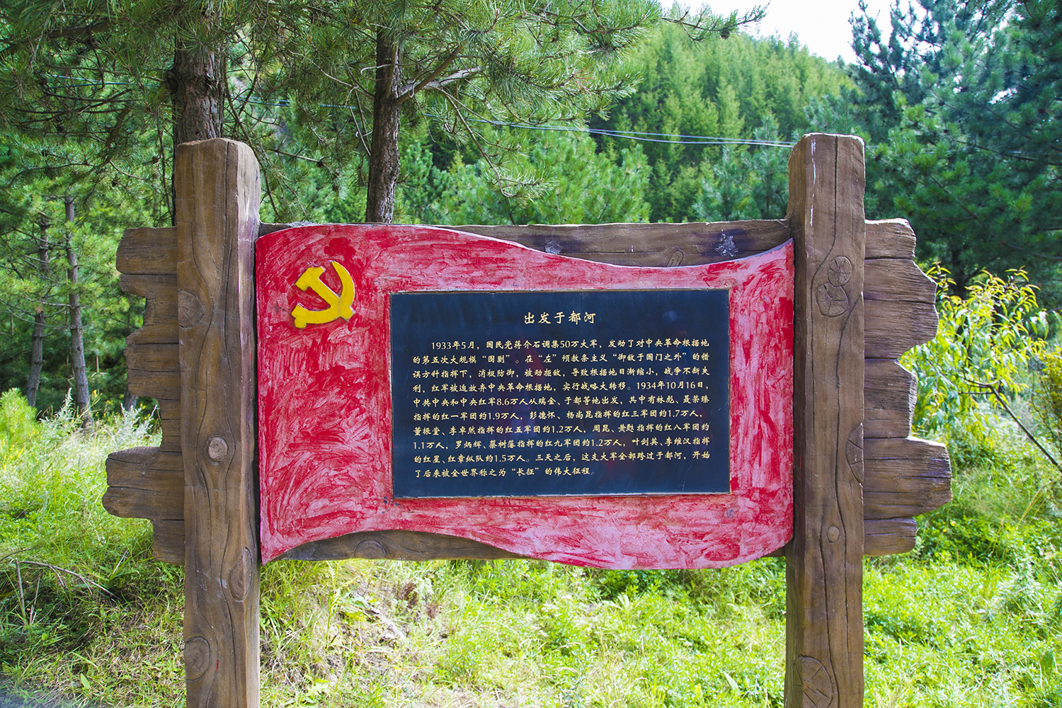 固原六盘山，毛主席说不到长城非好汉，此长城不是彼长城