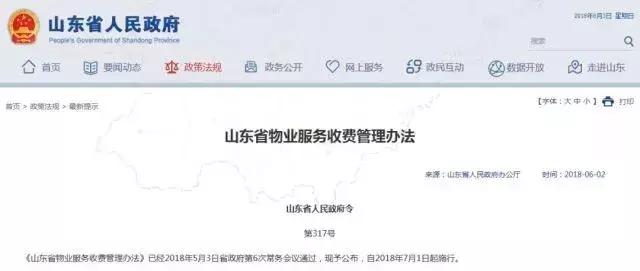 闈掑矝鍝簺涓滆タ鍙互鍏嶈垂,闈掑矝鍝簺鍦版柟闄愭椂鍏嶈垂