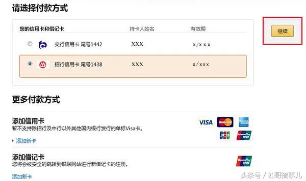 海淘邮费最便宜的几个地区,海淘运费最便宜的方法