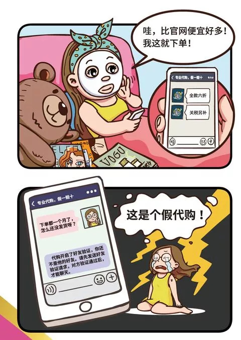 想上网怎么办,上网安全法则