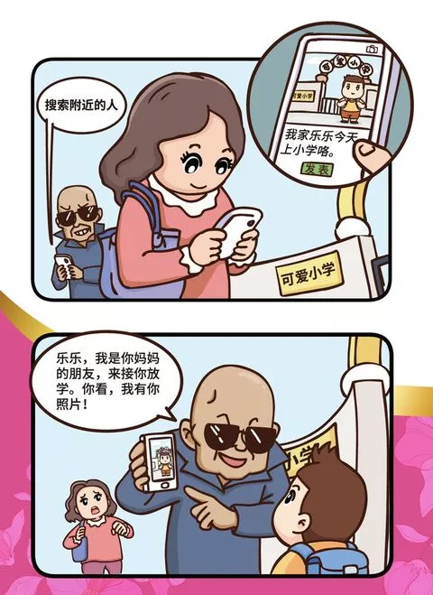 想上网怎么办,上网安全法则