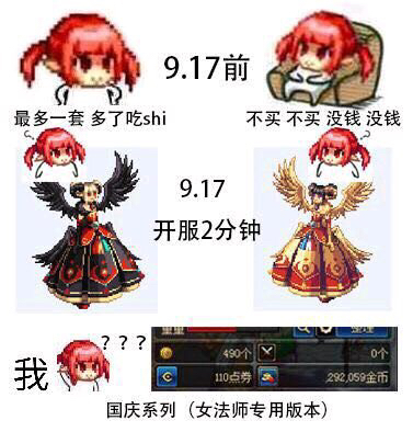 dnf打团不要红眼表情包,dnf表情包你不会还没有恍惚之境吧