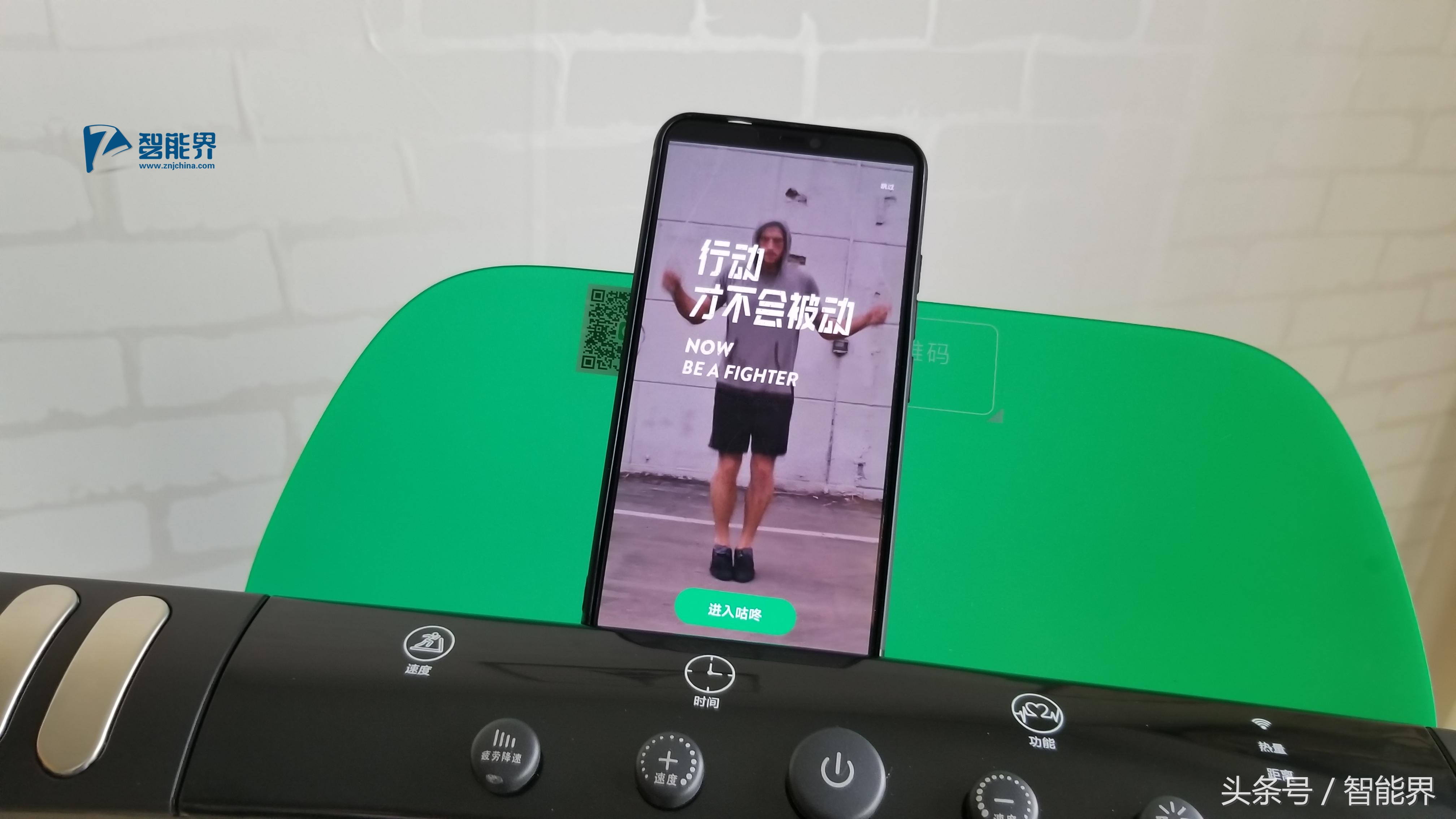 跑步，遇见更好的自己咕咚x小乔智能跑步机C3评测体验