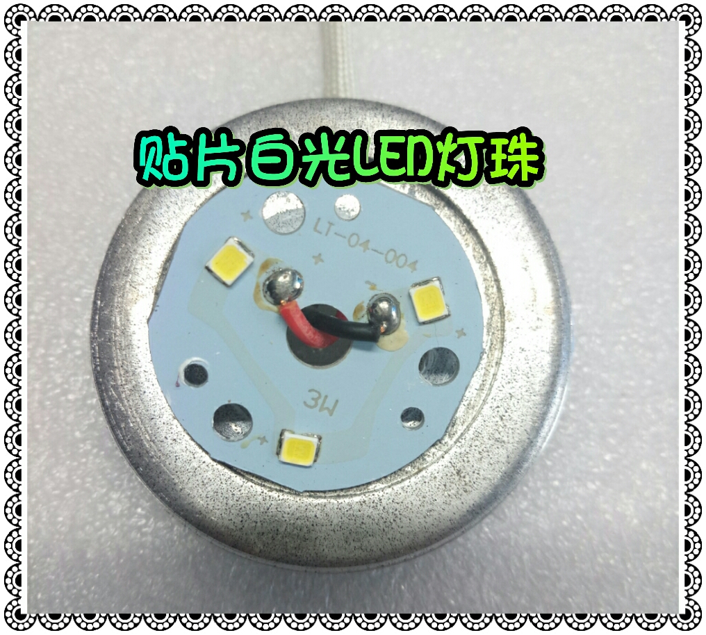 一元一个包邮的LED灯拆解,led灯的恒流驱动电路讲解