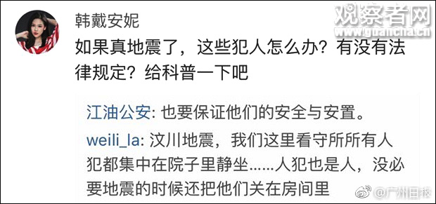 打五元麻将被拘15天,打5元的麻将被拘留了15天