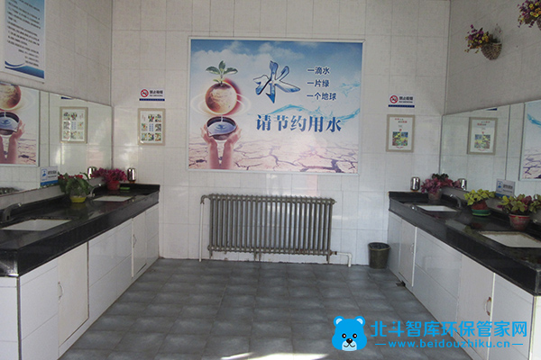 「北斗视角」第三十五期：环保标语