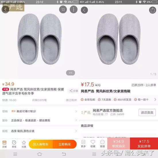 拼多多市值超越阿里,拼多多市值超400亿美元