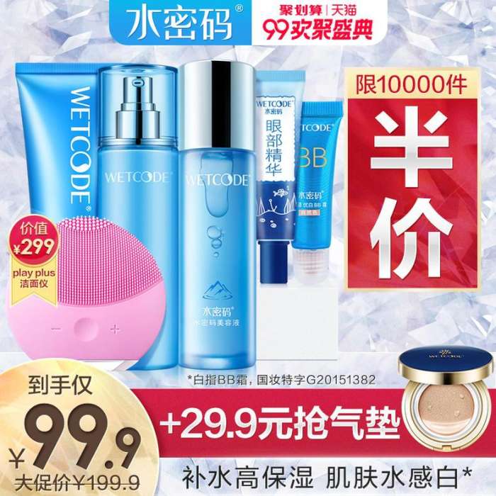 开学ins护肤好物平价学生党,护肤好物推荐学生党美白