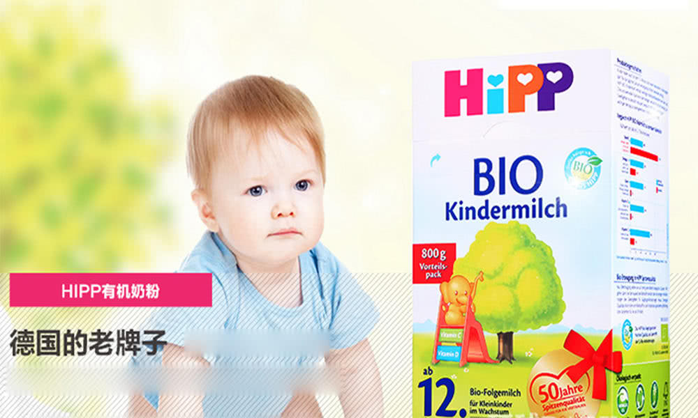 荷兰喜宝奶粉的优缺点是什么,德国喜宝和荷兰喜宝的区别在哪