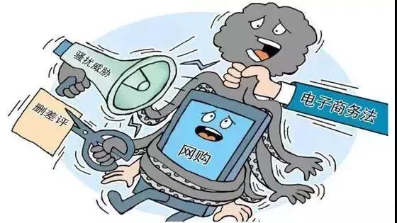 代购和店里的区别,微商和代购最新规定