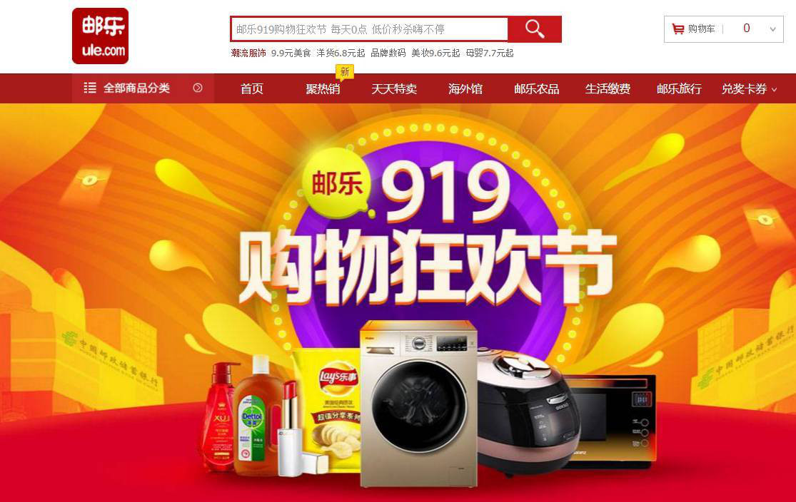 中国农民丰收节江苏省主会场,2019中国农民丰收节系列