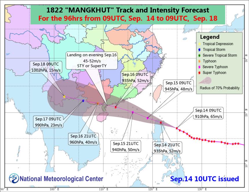 最强山竹台风合集,山竹是超强台风吗为什么这么厉害