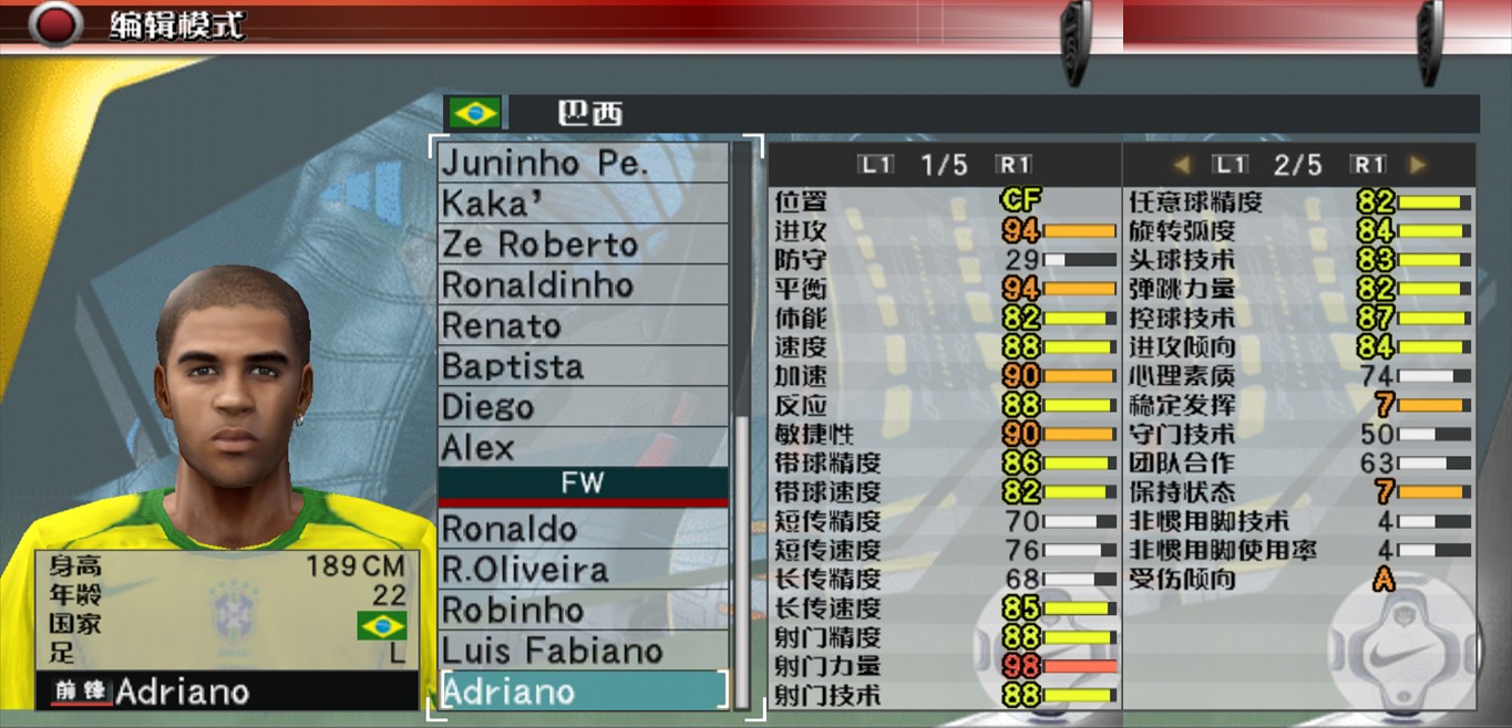 fconline和实况fifa哪个好玩,电脑版实况2020和fifa20哪个好