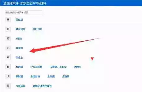 非法集资p2p处置,p2p非法集资都有哪些