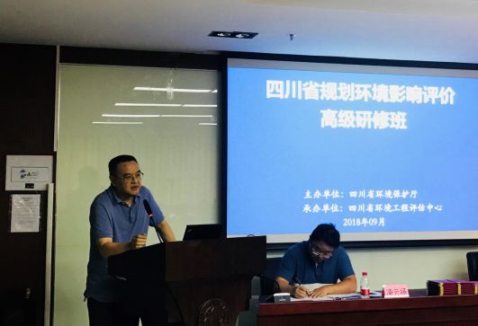 规划培训心得体会,环评课程的学习心得