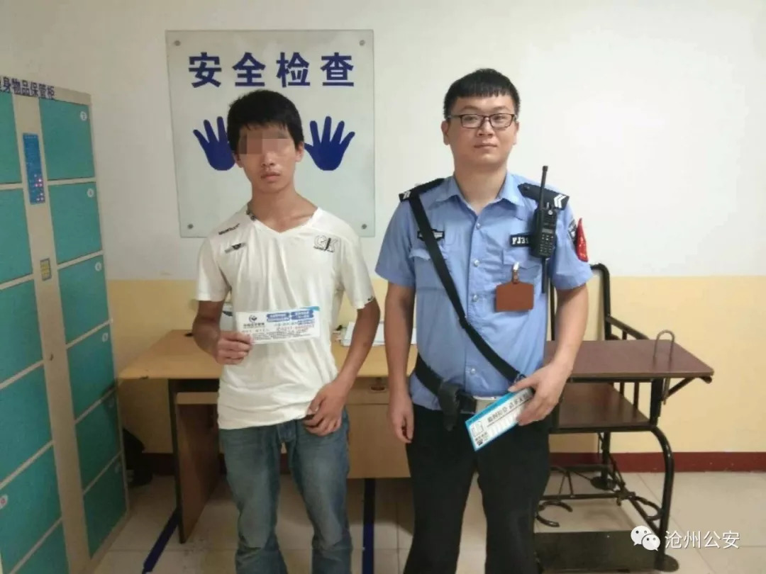 沧州公安最新消息今天,沧州警方最新破获的案子