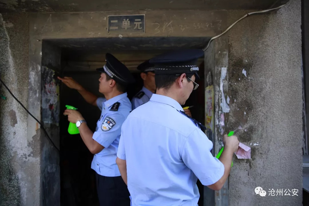 沧州公安最新消息今天,沧州警方最新破获的案子