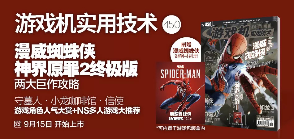 《受孕：为我而生》强化版将会登陆PS4