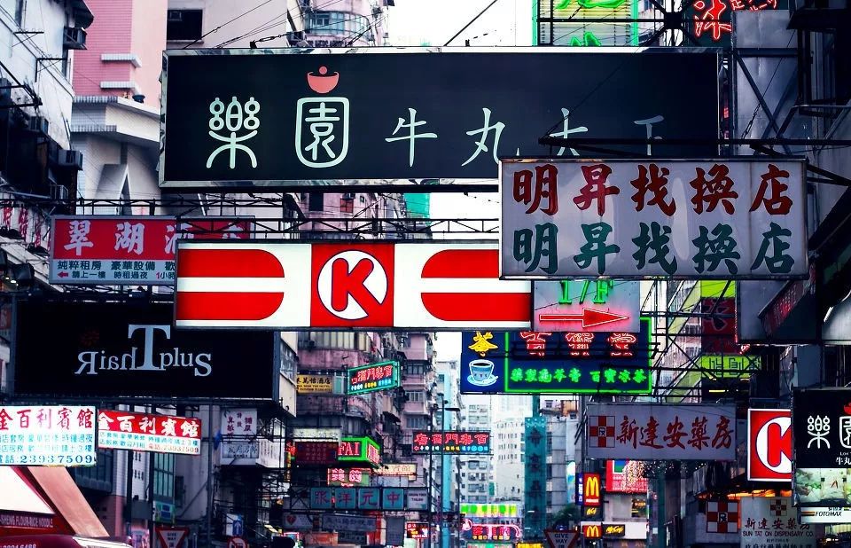 广深港高铁正式售票！这44个站点将直达香港，手慢无！