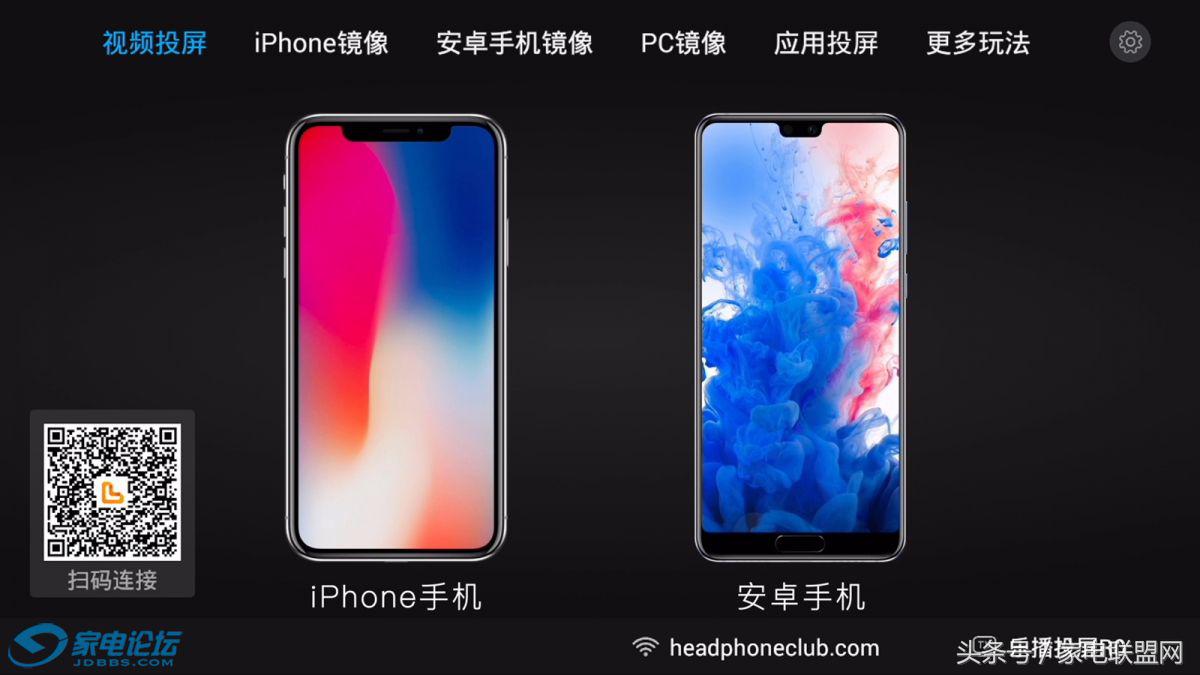 泰捷方盒we30c使用方法,拒绝广告的手机软件