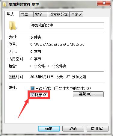 pdf文件加密了怎么免费加密,文件加密的三种方法和技巧