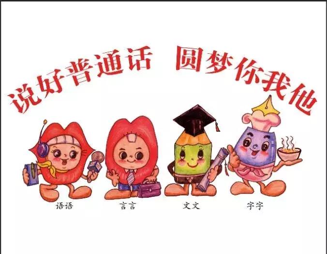 余庆人说普通话,余庆话和普通话