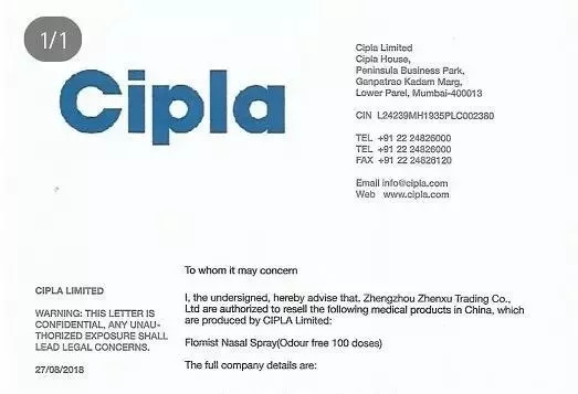 儿童好用的鼻炎喷剂,日本儿童鼻炎喷雾药