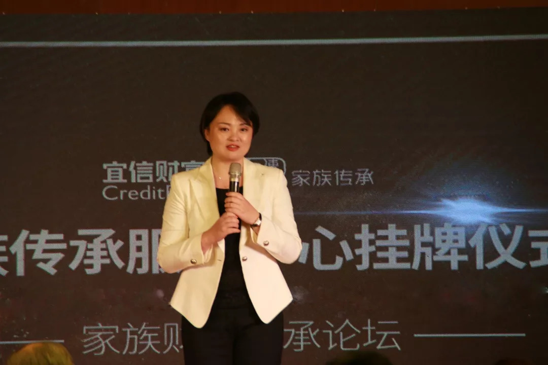 宜信财富发展理念,宜信财富传承