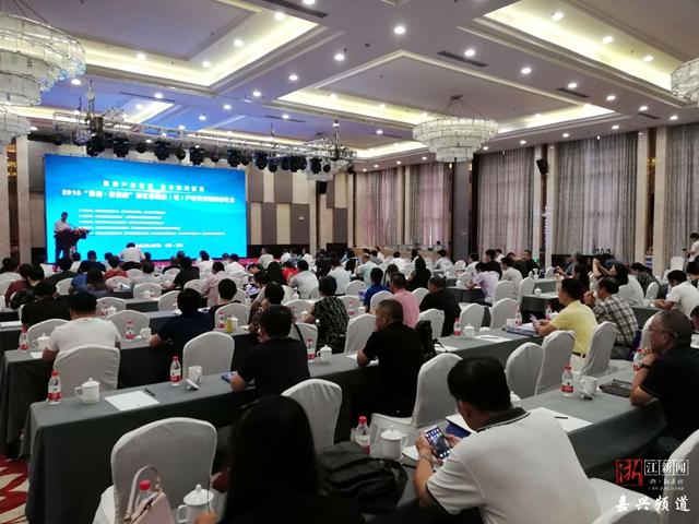 南湖之畔话发展！浙江省兔绒毛产业链发展高峰论坛嘉兴开幕