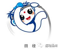 省运会开幕在即，扬州人身份证太管用了，可免费做这些事……