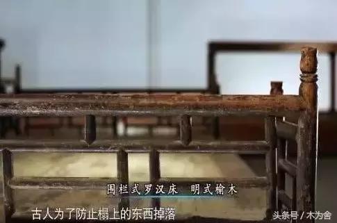 明清罗汉床大全,明清两代官帽椅的区别