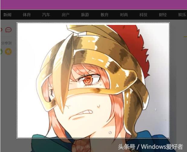 windows7自带截图工具,win10系统有自带的截图工具吗