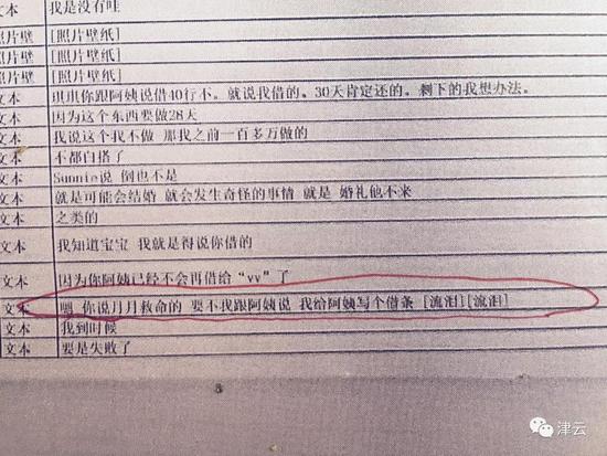 两闺蜜骗150万,女生8年间被两闺蜜骗走150万