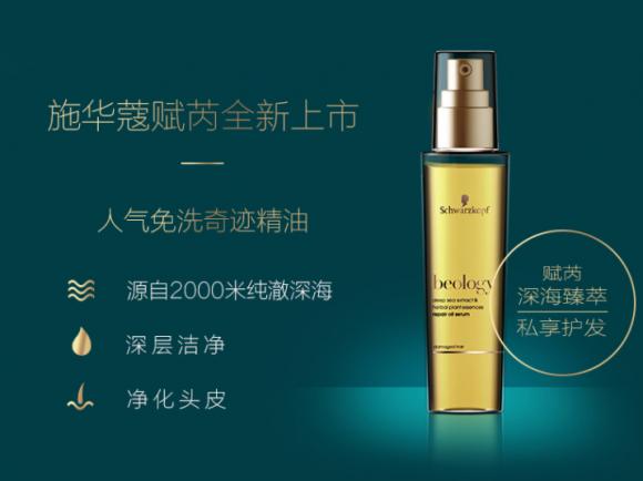 断货的精油,断货精油