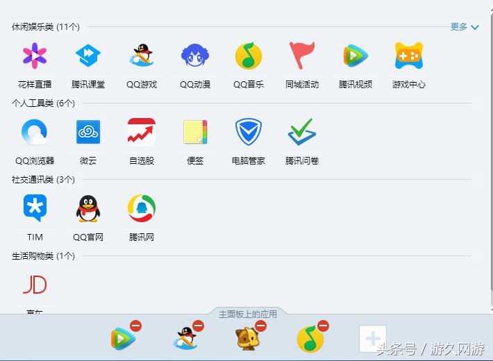 qq企鹅关服视频,qq企鹅为什么要停运