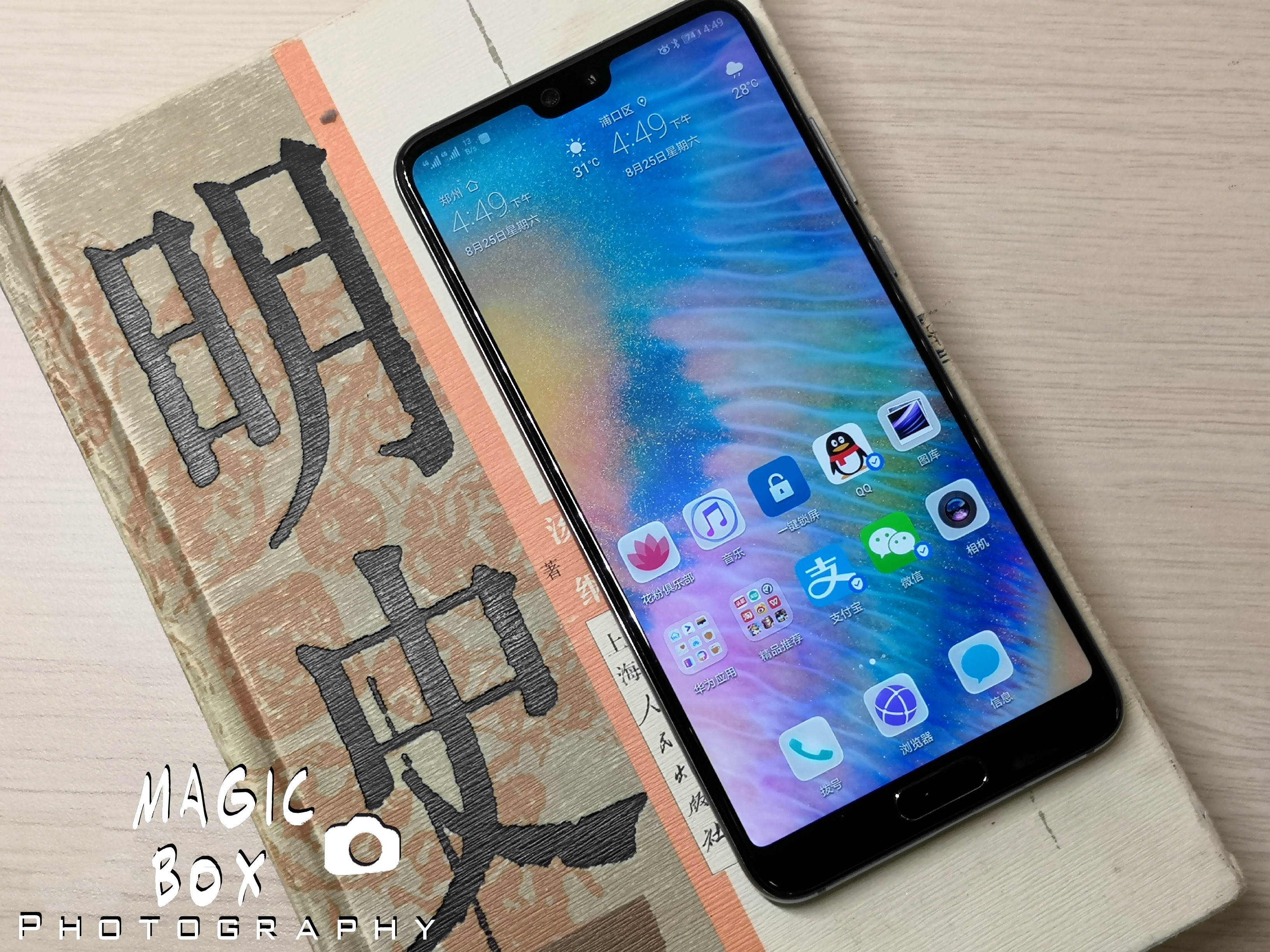 华为p20的相机是徕卡的吗,华为p20摄影最新排行