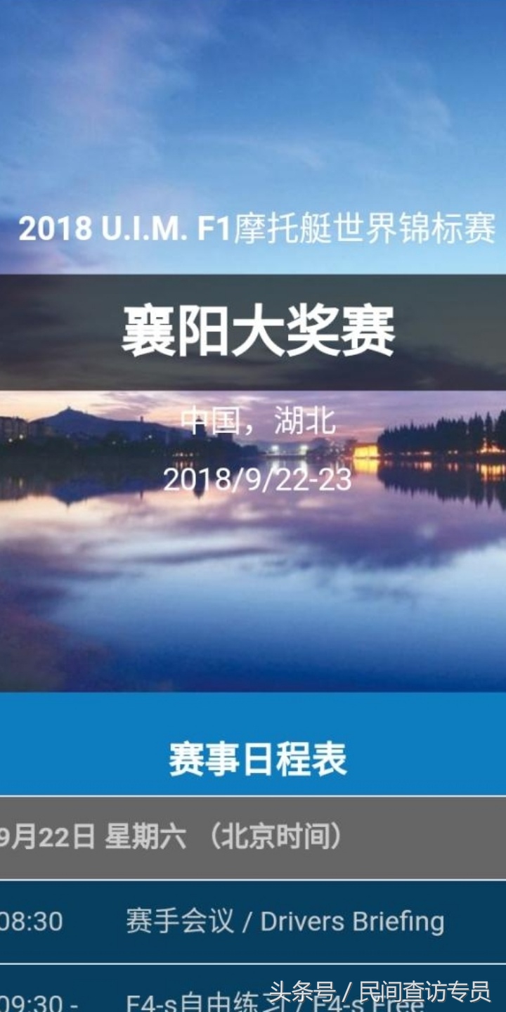 襄阳创新,襄阳打造国内重要的创新之城