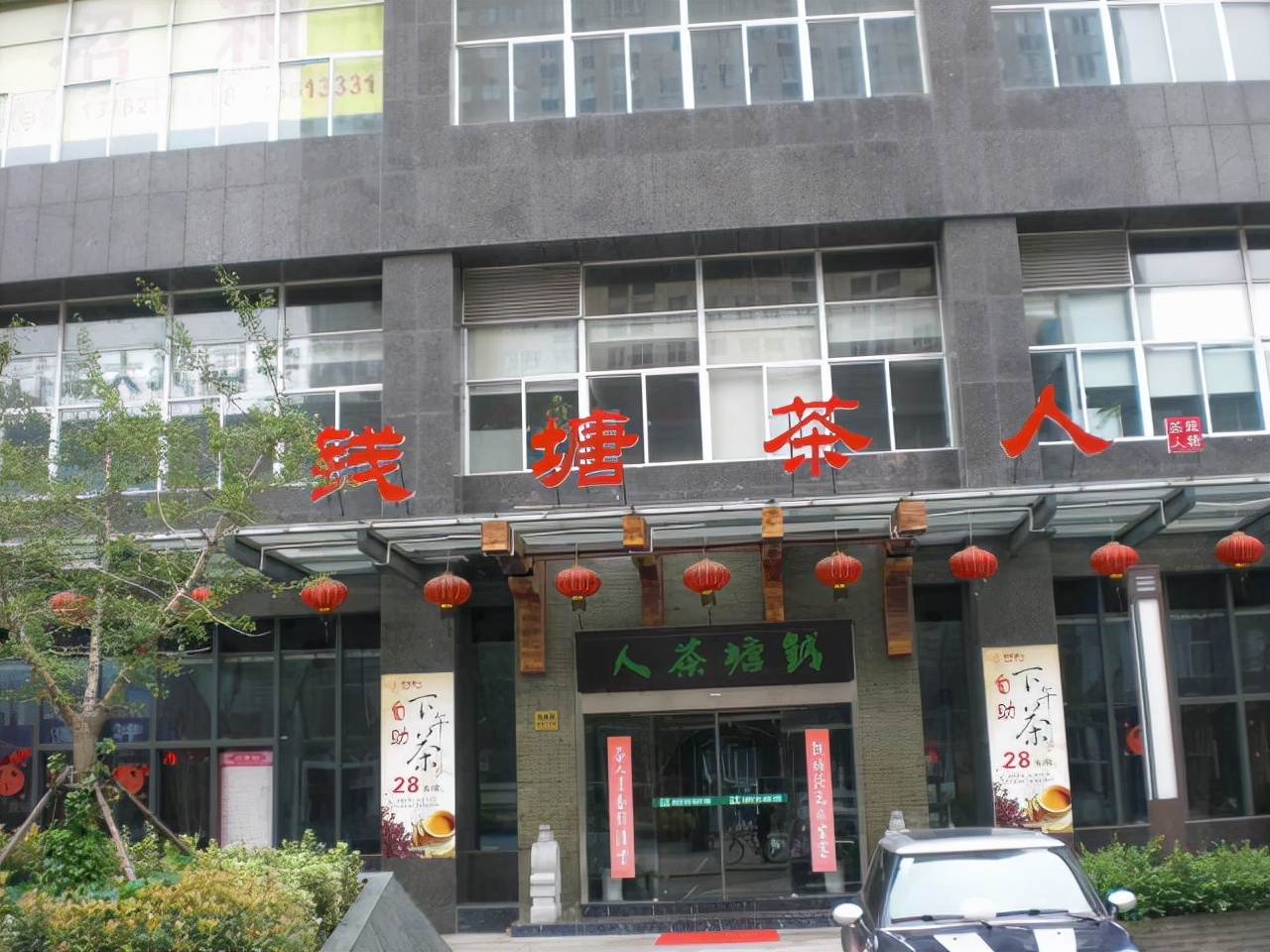 中国十佳茶馆排名榜,新中式茶馆品牌排名