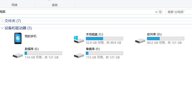 C盘为什么不叫A盘？12306网站花了上亿，这些冷知识一定要懂